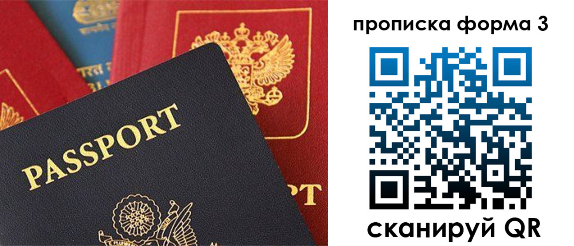 пропишу в квартире в Тюмени