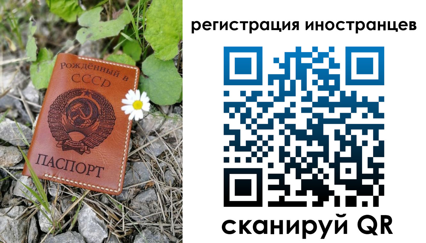 временная регистрация гарантия в Тюмени