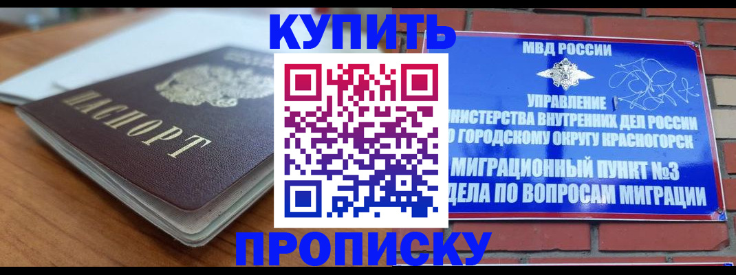 регистрация для дет. сада в Тюмени