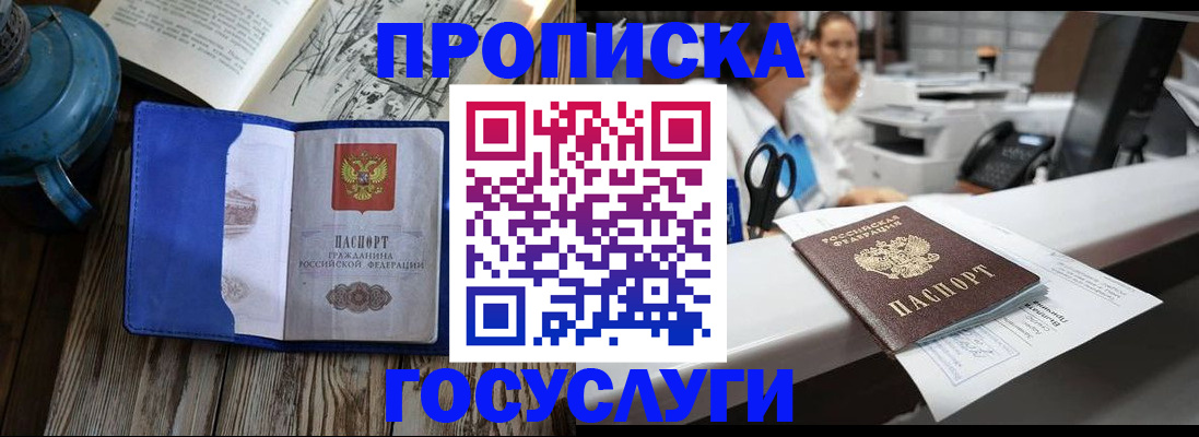 регистрация для дет. сада в Тюмени