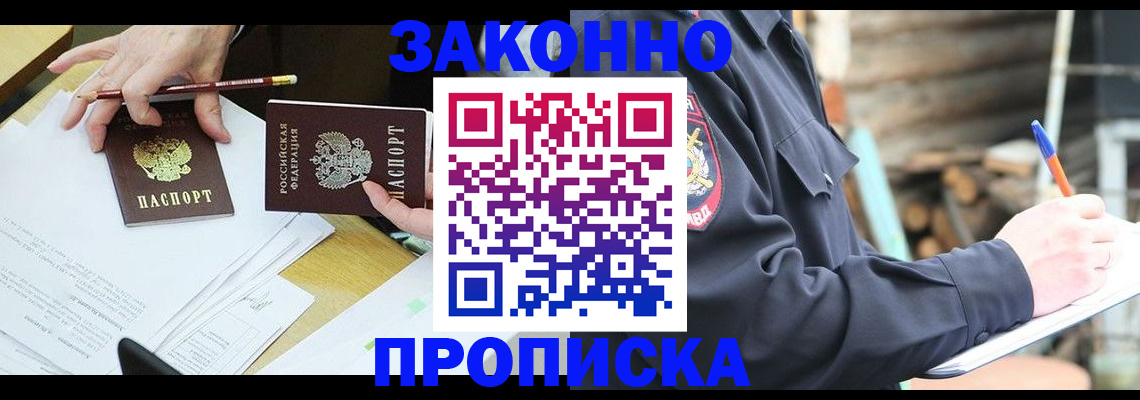 регистрация для дет. сада в Тюмени